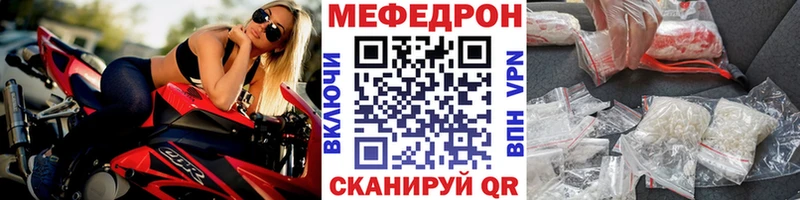 Сколько стоит Миасс Конопля  МЕФ  КОКАИН  СОЛЬ  АМФ  ГАШИШ 