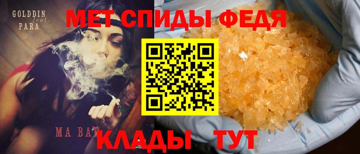 АМФЕТАМИН  АМФЕТАМИН 98%  Вход с VPN  Миасс  АМФЕТАМИН 