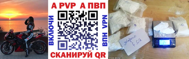 наркошоп  Миасс  ОМГ ОМГ как войти  Альфа ПВП крисы CK 