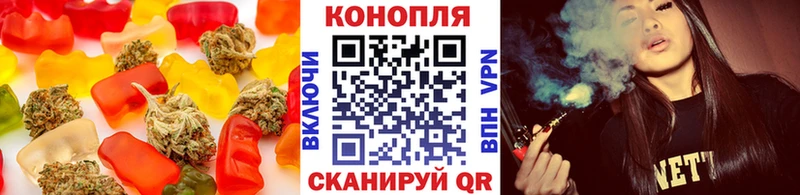 Еда ТГК марихуана  Миасс 