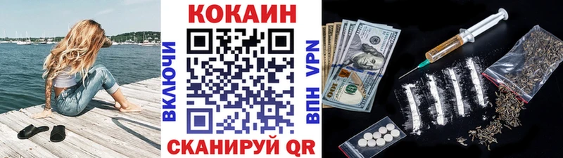 COCAIN FishScale  Миасс 