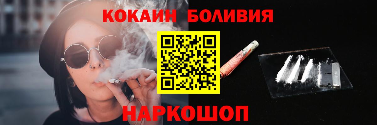 LSD-25  ГАШ  MDMA  Миасс  Каннабис  Меф   Вход с VPN 
