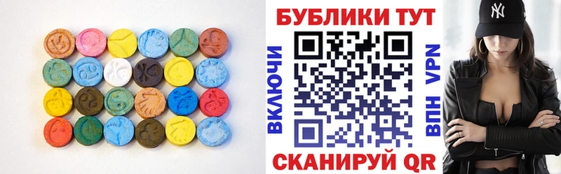 ЭКСТАЗИ круглые нарко площадка какой сайт Миасс