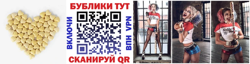 Ecstasy 250 мг Миасс