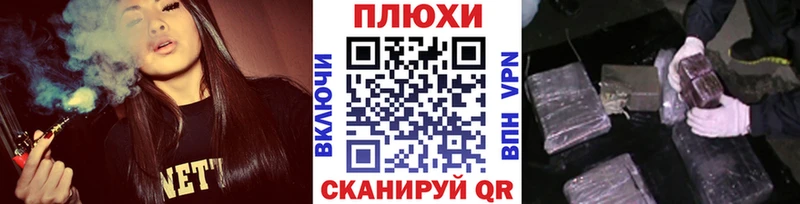 МЕГА ONION Миасс Гашиш хэш