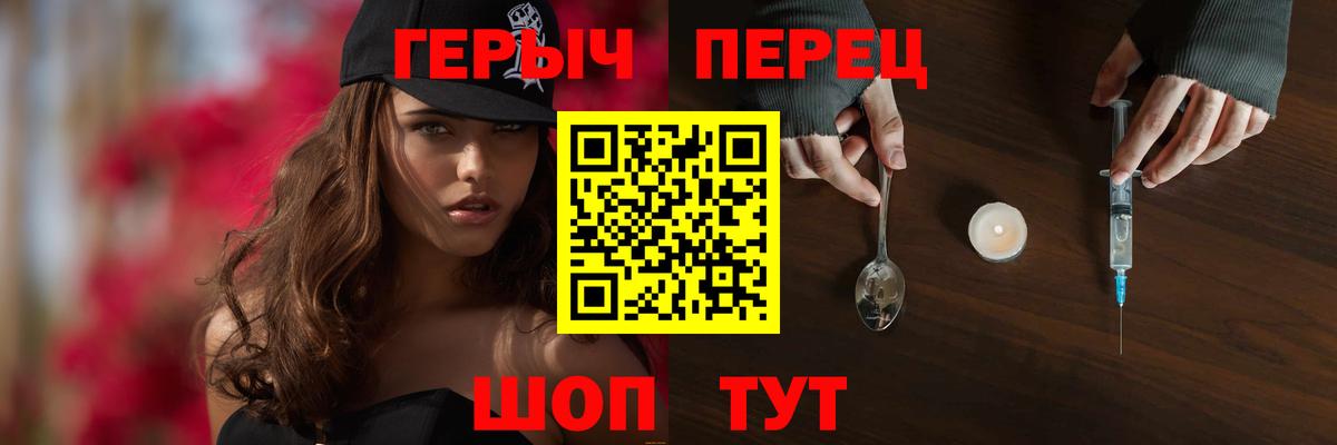 Героин афганец Миасс