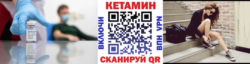 OMG онион  Миасс  мориарти Telegram  цены   КЕТАМИН ketamine 