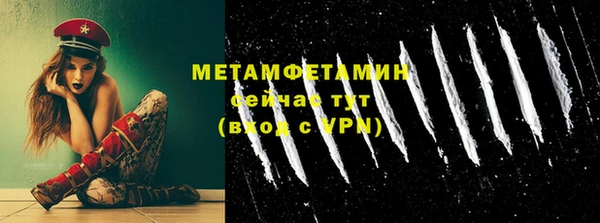 бутират Абдулино