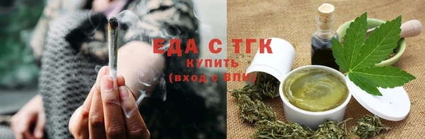 сатива Армянск