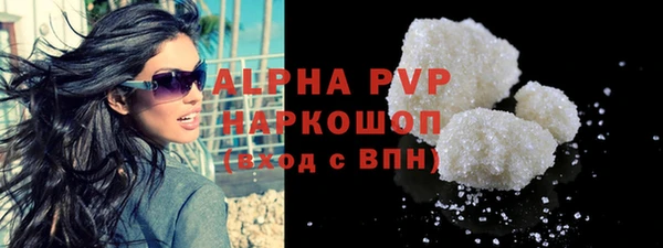 МДПВ Аркадак