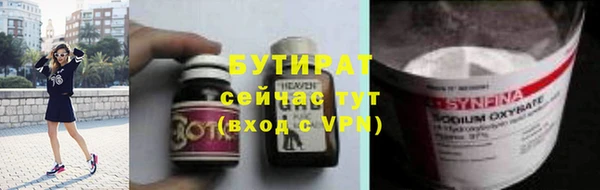 МДПВ Аркадак