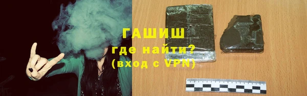 сатива Армянск