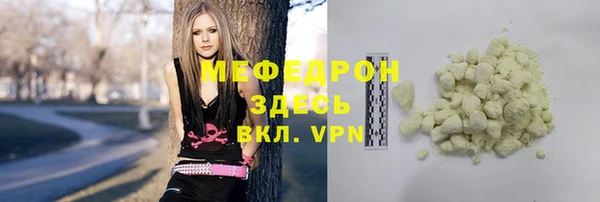 соль ск Арсеньев