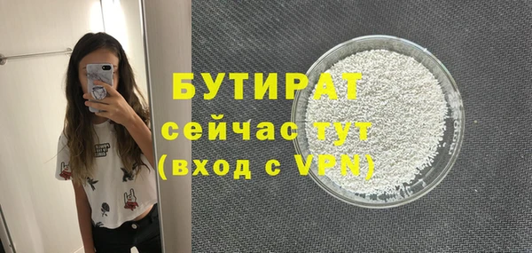 кокс Абаза