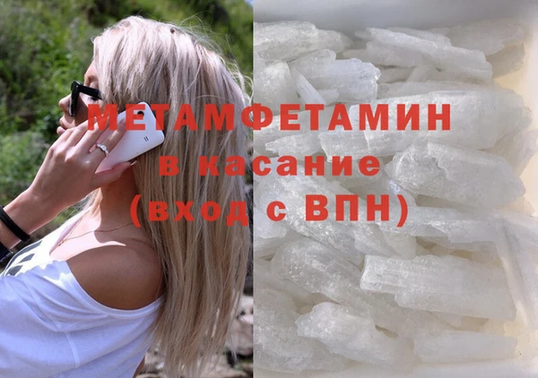 наркотики Янаул