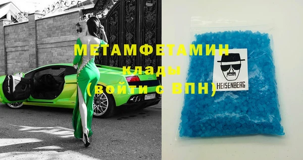 герыч Яранск
