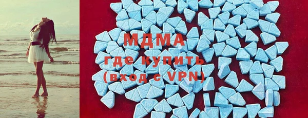 сатива Армянск
