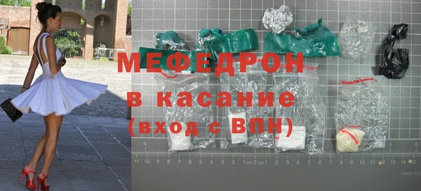 прущий лед Абинск