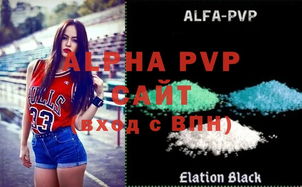 apvp Алзамай
