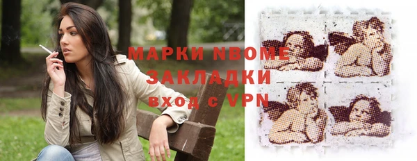 прущие крисы Яровое