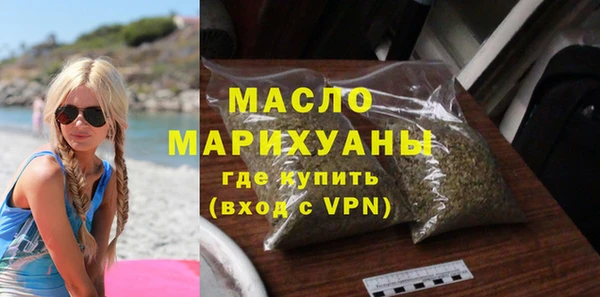 сатива Армянск