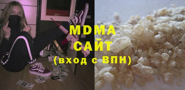 сатива Армянск