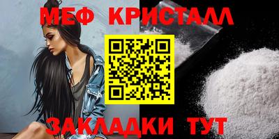 мефедрон Комсомольск-на-Амуре