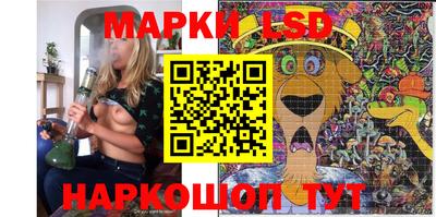мефедрон Комсомольск-на-Амуре