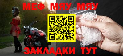 молекула духа Конаково