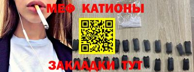 молекула духа Конаково
