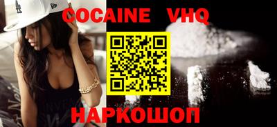 молекула духа Конаково