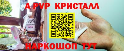 гашишное масло Коммунар