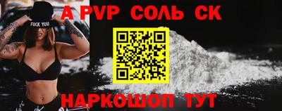 гашишное масло Коммунар