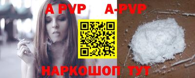 молекула духа Конаково