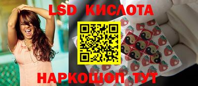 мефедрон Комсомольск-на-Амуре