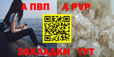 молекула духа Конаково