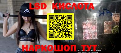 молекула духа Конаково