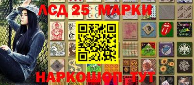 молекула духа Конаково