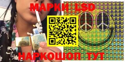мефедрон Комсомольск-на-Амуре