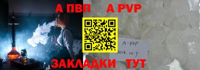 молекула духа Конаково