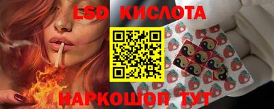 альфа пвп Славянск-на-Кубани