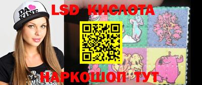 мефедрон Комсомольск-на-Амуре