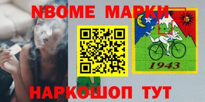 гашишное масло Коммунар