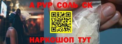 мефедрон Комсомольск-на-Амуре