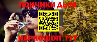 молекула духа Конаково