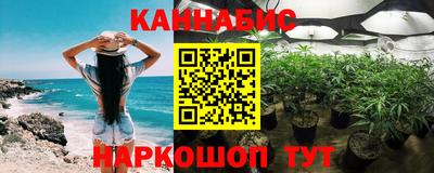 гашишное масло Коммунар