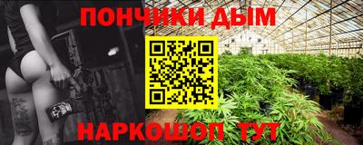 ALPHA PVP Сланцы