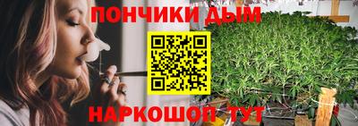 гашишное масло Коммунар