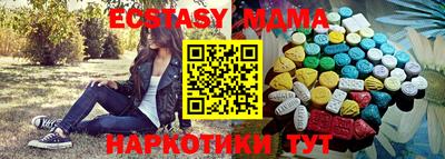 молекула духа Конаково