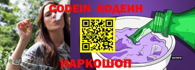 молекула духа Конаково